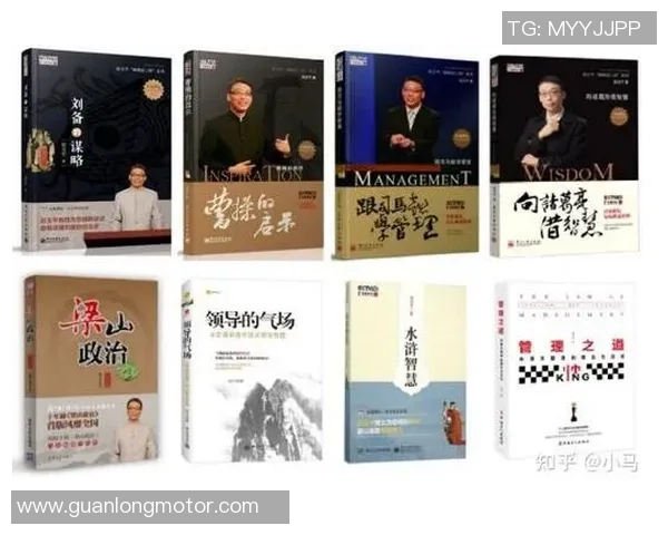 四号位球星的传奇之路：从场上智慧到领导力的全面解析